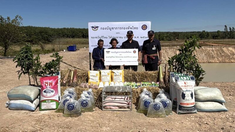 มุกดาหาร นพค 24 มอบโครงการเพื่อเป็นของขวัญปีใหม่แก่ประชาชนตำบลนาโสก มุกดาหาร – หน่วยพัฒนาการเคลื่อนที่ 24 (สองสี่) สํานักงานพัฒนาภาค 2 หน่วยบัญชาการทหารพัฒนา ส่งมอบงานโครงการ เพื่อเป็นของขวัญปีใหม่แก่ประชาชน พื้นที่ตำบลนาโสก อ.เมืองมุกดาหาร