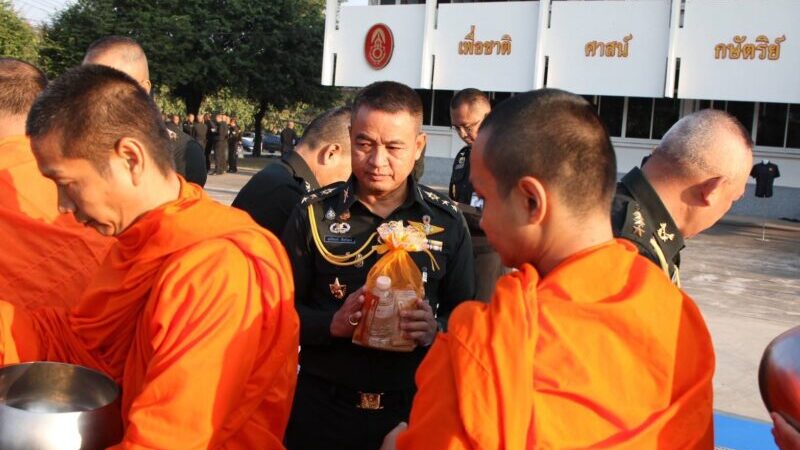 “พิธีทำบุญตักบาตร “ส่งท้ายปีเก่า ต้อนรับปีใหม่” มณฑลทหารบกที่ 310