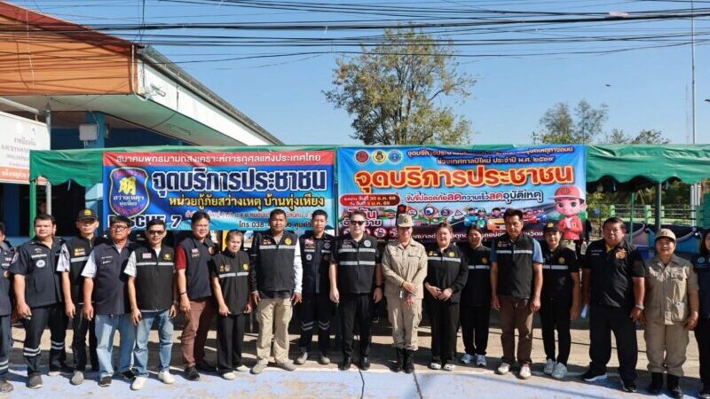 นายอำเภอบ่อทอง ร่วมกับนายกเทศมนตรีตำบลธาตุทองเปิดศูนย์ จุดบริการประชาชนในช่วง 7 วันอันตราย ในช่วงเทศกาลปีใหม่ 2569