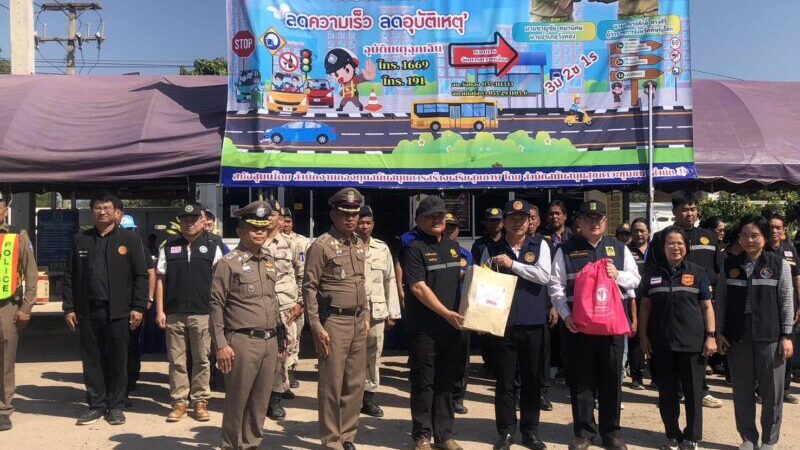 พิษณุโลก วันนี้( 31 ธ.ค. 68) เวลา 11.59 น. พล.ต.ต.นิคม เครือนพรัตน์ ผบก.ภ.จว.พิษณุโลก ได้มาตรวจเยี่ยมจุดบริการประชาชนหน้าบ้านพระหฤทัย สภ.วังทอง ช่วงเทศกาลปีใหม่ 2569 พบ พ.ต.อ.ภาณุวัฒน์ ภูจอมเพชร ผกก.สภ.วังทอง พร้อมข้าราชการตำรวจ สภ.วังทอง และเจ้าหน้าที่ฝ่ายปกครองท้องถิ่นอยู่ปฏิบัติหน้าที่ และได้กำชับให้ถือปฏิบัติ