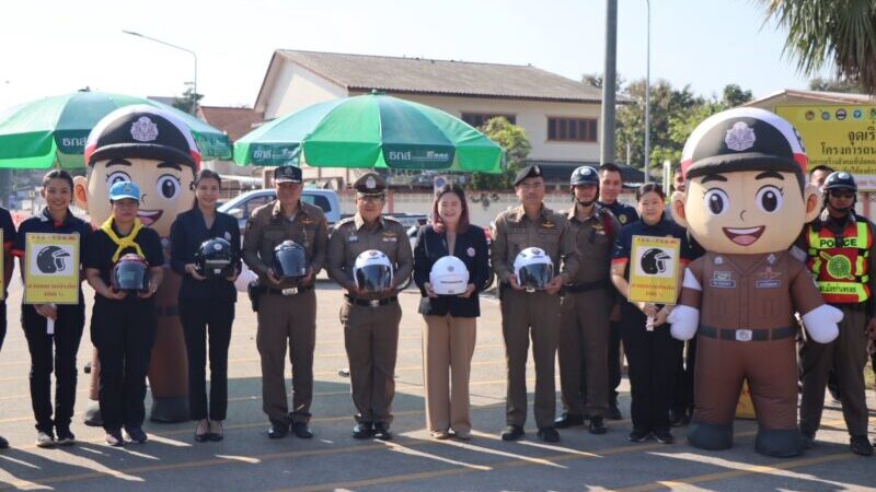กำแพงเพชร////สภ.เมืองกำแพงเพชร จับมือ รพ.เอกชนเมืองกำแพง มอบของขวัญปีใหม่ “แจกหมวกนิรภัย” รณรงค์ขับขี่ปลอดภัย อุ่นใจทั้งจังหวัด