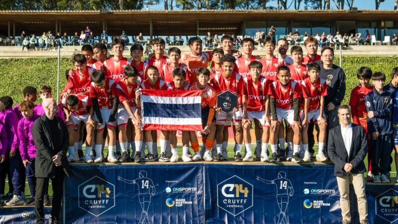 เด็กไทยเก่ง! สร้างประวัติศาสตร์ TJFC คว้าแชมป์ “Cruyff Football Tournament 2025” ชนะทีมฟุตบอลระดับนานาชาติที่ประเทศสเปน