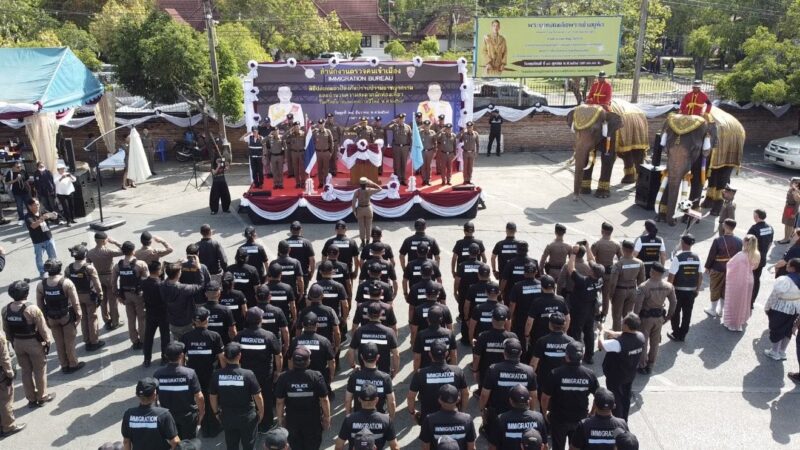 ตม.3 ปล่อยแถวระดมกำลังยกระดับมาตรการ อำนวยความสะดวกและป้องปรามอาชญากรรม ในช่วงวันคริสต์มาสและเทศกาลปีใหม่ 2569