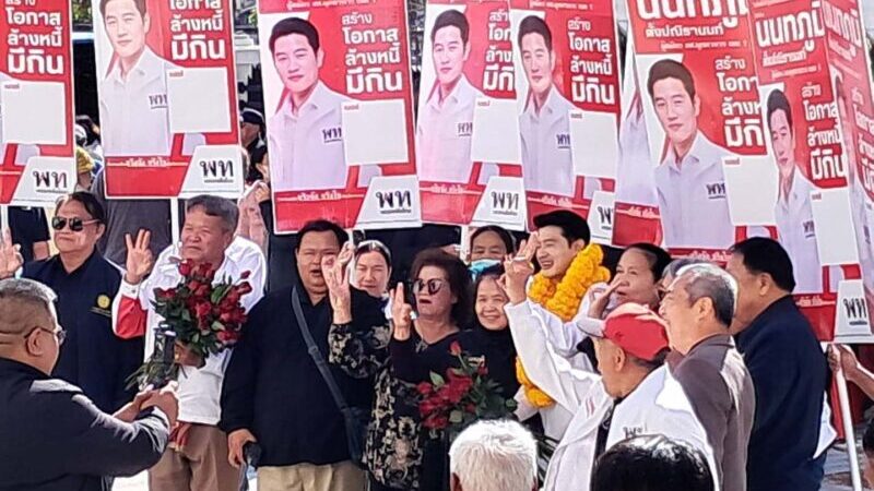 มุกดาหาร – เปิดรับสมัคร สส วันแรกคึกคัก พรรคใหญ่ส่งครบทั้ง 2 เขต