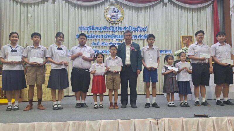 มุกดาหาร – สหกรณ์ออมทรัพย์ครูมุกดาหารจำกัด จัดประชุมใหญ่สามัญปี 2568