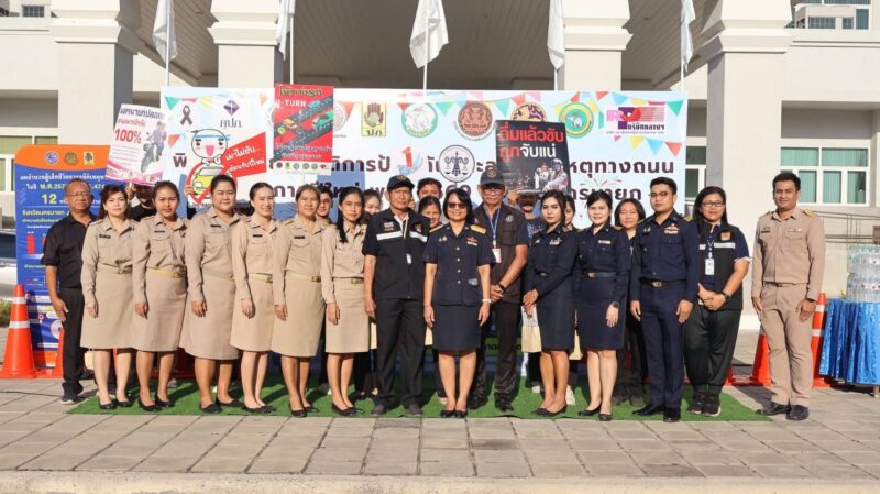 นครนายก – เปิดศูนย์ป้องกันและลดอุบัติเหตุทางถนนปีใหม่ 2569 ปล่อยขบวนรณรงค์ “ขับขี่ปลอดภัย ลดความเร็ว ลดอุบัติเหตุ” เพื่อความปลอดภัยของพี่น้องประชาชน