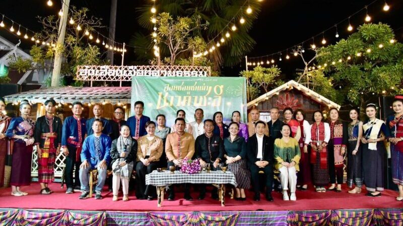 สำนักข่าวทั่วไทยนิวส์ เหยี่ยวข่าวพญายม 915 ศูนย์ข่าวภูมิภาคตะวันออก เฉียงเหนือออนไลน์ จังหวัดมุกดาหารแถลงข่าวเตรียมจัดงาน ออนซอนชน เผ่าชาวคำชะอี ของอำเภอคำชะอี จังหวัดมุกดาหารประจำปี 2569