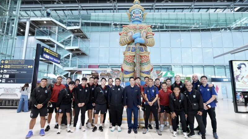 “โค้ชหมี” นำฟุตซอลไทย เดินทางสู่อินโดฯ กำชับนักเตะรีดฟอร์มที่ดีที่สุดออกมาในชิงแชมป์เอเชีย