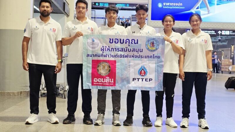 5 วินด์เซิร์ฟ ไทย เก็บตัวที่จีน ก่อนเตรียมไล่ล่าเหรัยญทอง กีฬาเอเชียนบีชเกมส์