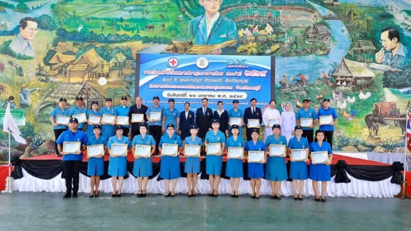 ชลบุรีจัดพิธีปฏิญาณตนและสวนสนามยุวกาชาดเนื่องในวันคล้ายวันสถาปนายุวกาชาดไทย ครบรอบ 104 ปี