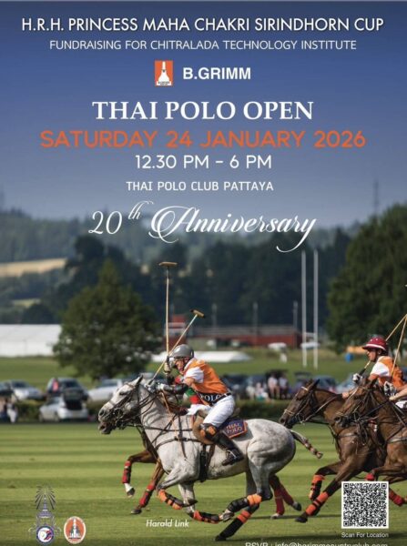 Princess’s Cup Thai Polo Open ฉลองครบรอบ 20 ปี ชิงถ้วยพระราชทาน ณ ไทย โปโล คลับ พัทยาจัดยิ่งใหญ่