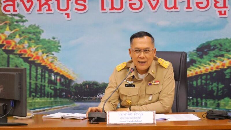 วันที่ 26 มกราคม 2569 เวลา 13.30 น. นายวราดิศร อ่อนนุช ผู้ว่าราชการจังหวัดสิงห์บุรี/นายกเหล่ากาชาดจังหวัดสิงห์บุรี เป็นประธานการประชุมคณะกรรมการและสมาชิกเหล่ากาชาดจังหวัดสิงห์บุรี ครั้งที่ 1/2569 เพื่อสรุปรายได้ ค่าใช้จ่ายในการออกร้านมัจฉากาชาดการกุศล ประจำปี 2569