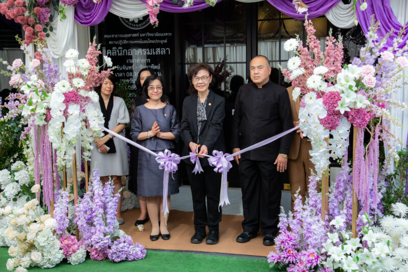 พิษณุโลก มหาวิทยาลัยนเรศวรเปิดสถานปฏิบัติการแพทย์แผนไทยประยุกต์แห่งใหม่