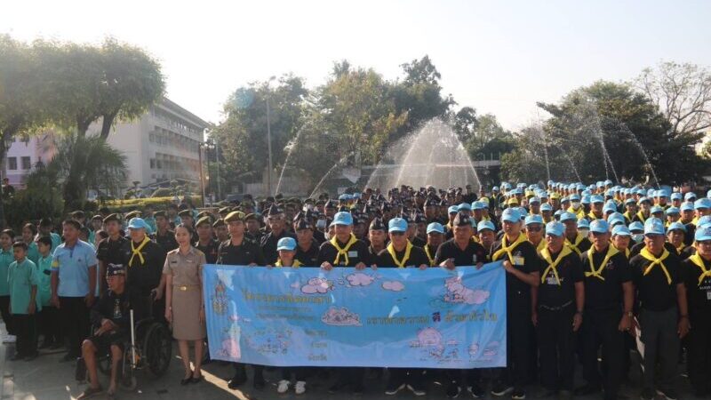 จิตอาสาพัฒนา เนื่องในวันทหารผ่านศึก 3 กุมภาพันธ์ 2569