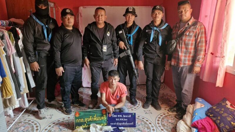 มุกดาหาร ทหารพรานสนธิกำลังเด็ดปีกผู้ค้ารายย่อย พร้อมยาบ้า จำนวน 3,257 เม็ด ทำลายเครือค่ายยาเสพติดในพื้นที่ ต.นาสีนวน อ.เมืองมุกดาหาร จ.มุกดาหาร