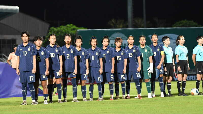 ฟุตบอลหญิงไทย U17 ร่วมสาย จีน, เวียดนาม, เมียนมา ศึกชิงแชมป์เอเชีย รอบสุดท้าย 2026