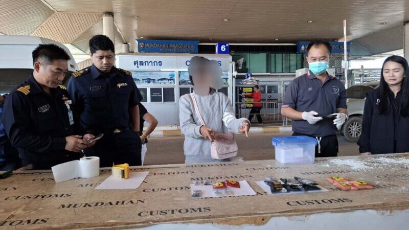 มุกดาหาร ศุลกากร สนธิกำลังรวบสาวลาวซุกยาอี 800 กรัม ในกระสอบข้าวสาร มุกดาหาร – ด่านศุลกากรมุกดาหาร สนธิกำลังหน่วยงานความมั่นคง รวบสาวลาวซุก ยาอี 800 กรัม จำนวน 10 ซอง ในกระสอบข้าวสาร คาด่านสะพานมิตรภาพไทย-ลาว แห่งที่ 2 (มุกดาหาร-สะหวันนะเขต)