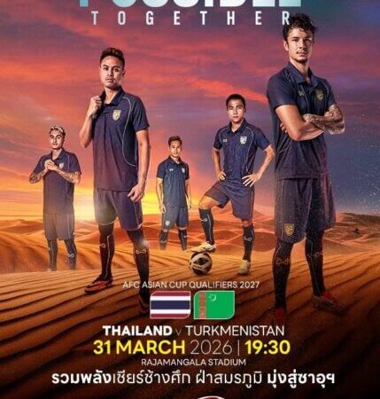 ห้ามพลาด! เปิดขายบัตรเชียร์ “ช้างศึก” ดวล เติร์กเมนิสถาน วันนี้ 10.00 น. กดซื้อได้ที่ https://bit.ly/3Zs3vDG