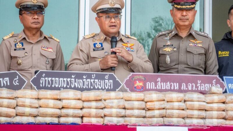 ร้อยเอ็ด-รวบเครือข่ายขนยาบ้า 4.8 แสนเม็ด ซุกเมืองร้อยเอ็ด เตรียมกระจายส่งต่อ! ร้อยเอ็ดลุยหนัก! เจ้าหน้าที่สนธิกำลังรวบขบวนการลำเลียงยาเสพติดข้ามพื้นที่ พร้อมของกลางเกือบ “ครึ่งล้านเม็ด” ก่อนทะลักกระจายสู่ชุมชน