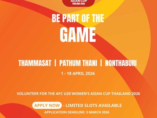 ประกาศ : รับสมัคร “อาสาสมัคร” ร่วมจัดการแข่งขันฟุตบอลหญิงรุ่นอายุไม่เกิน 20 ปี ชิงแชมป์เอเชีย รอบสุดท้าย