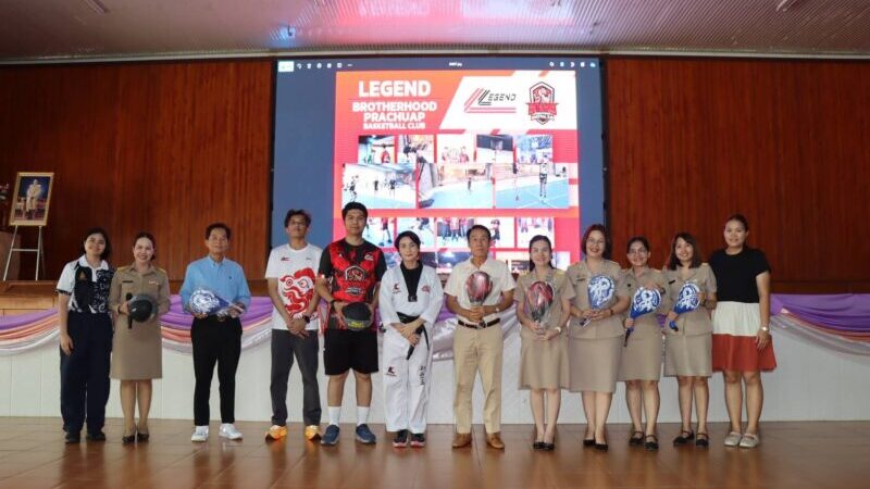 วันนี้ อังคารที่ 24 กุมภาพันธ์ 2569 วิว เยาวภา นำทีม The Legend Arena จุดประกายกีฬา สร้างแรงบันดาลใจเยาวชนบางสะพาน ประจวบคีรีขันธ์ – “วิว” เยาวภา บุรพลชัย อดีตนักกีฬาเทควันโดทีมชาติไทย