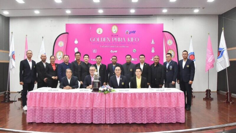 สมาคมนิสิตเก่าจุฬาฯ เปิดตัว 12 ทีมแข่งขันกอล์ฟ “พระเกี้ยวทองคำ” ครั้งที่ 13 ชิงถ้วยพระราชทาน พระบาทสมเด็จพระเจ้าอยู่หัวฯ 28-29 มี.ค.2569 นี้ ที่สนามลำลูกกาคันทรีคลับ