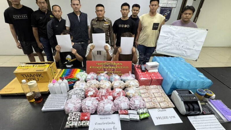 สืบสมุทรปราการ บุกทลายโกดังมรณะ บุหรี่ไฟฟ้าผสมสารร้าย “เอโทมิเดท” รวบ 3 ผู้ต้องหา เงินสดเกือบล้าน เครือข่ายขายพิษสู่เยาวชน