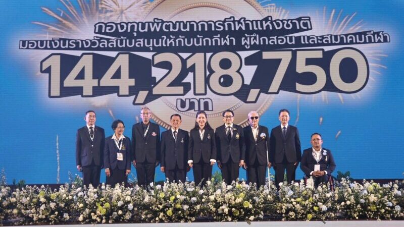 รัฐบาลจัดให้ มอบเงินรางวัลให้กับทัพนักกีฬาพาราทีมชาติไทย กว่า 144 ล้าน ส่งตรงถึงมือนักกีฬาทันที