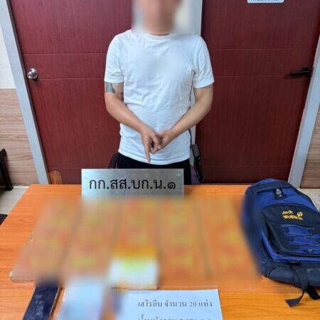 ตำรวจนครบาลจับกุมชาวมาเลเซีย ลอบขนเฮโรอีนกว่า 7 กิโลกรัม เตรียมส่งต่อขบวนการข้ามชาติ