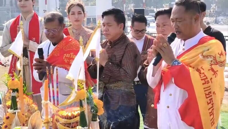 ลพบุรี – พิธีบวงสรวงพระปรางค์สามยอดงานแผ่นดินสมเด็จพระนารายณ์มหาราช