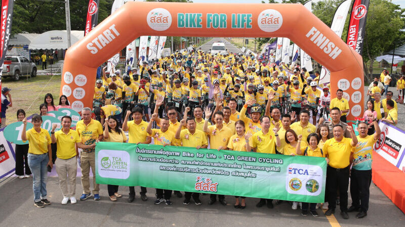 “เมืองชาละวัน” พร้อมจัดอย่างยิ่งใหญ่ สองล้อชิงแชมป์ประเทศไทย สนาม 2