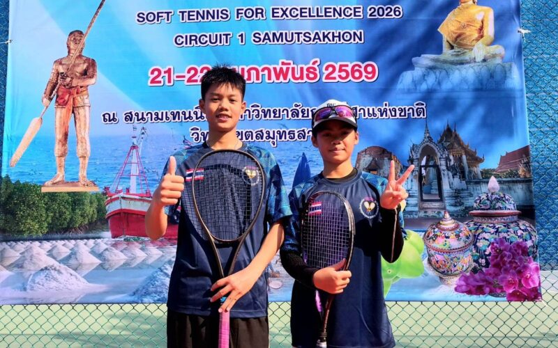 “น้องแชมป์-น้องปามล์มี่” สองพี่น้องตระกูล”พูลผล” กวาด 5 แชมป์กลับบ้านที่พิษณุโลก ในการแข่งขันกีฬา”ซอฟท์เทนนิสเพื่อความเป็นเลิศ ครั้งที่ 1″ ประจำปี 2569