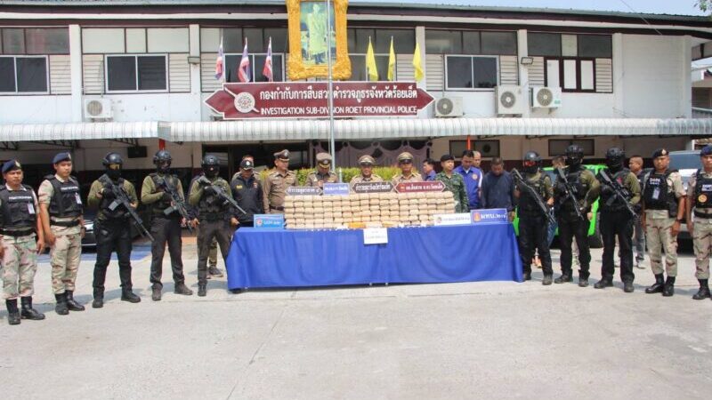 ร้อยเอ็ด – แถลงจับเครือข่ายลำเลียงยาบ้า 1.1 ล้านเม็ด ขยายผลเชื่อมมุกดาหาร เตรียมส่งสระบุรี