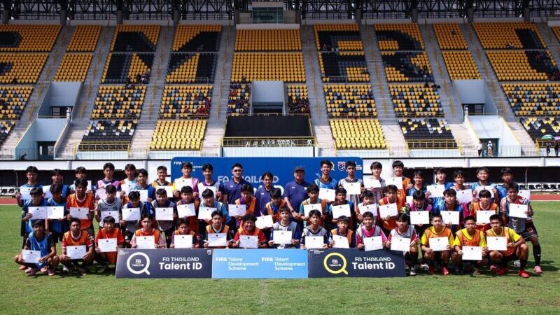 188 เยาวชน ภาคเหนือและภาคกลาง เข้าร่วมโครงการค้นป่าหาช้างเผือก FIFA TDS Talent ID 2026 เลกแรก ที่ เชียงใหม่ และ กำแพงเพชร