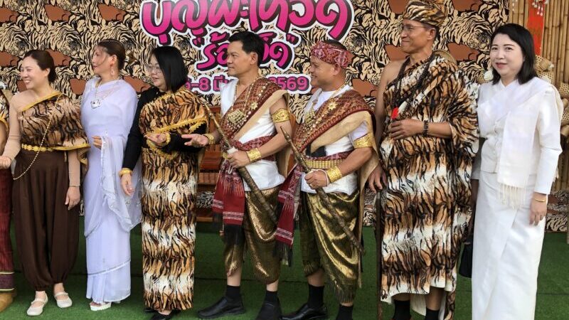 จัดแถลงข่าวจัดงาน “มหาทานบารมี ประเพณีบุญผะเหวดร้อยเอ็ด ประจำปี 2569” มุ่งยกระดับสู่การท่องเที่ยวระดับชาติและนานาชาติ