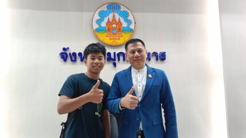 ผู้ว่าฯ มุกดาหาร พบเครือข่ายสื่อมวลชน เนื่องในวันนักข่าว 5 มีนาคม ย้ำสื่อคือหุ้นส่วนการพัฒนา