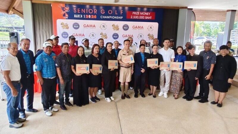 โปรบุญชู แถลงข่าวจัดแข่งขัน เดอะ ลีเจ้นด์ ชิงรวม 2.5 ล้าน เพื่อนสมาชิกร่วมด้วยคึกคักที่สนามภูเก็ต