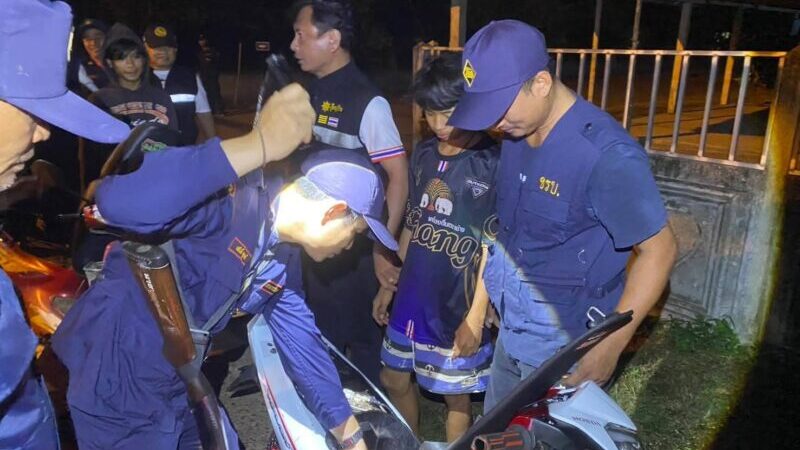 ดอนตาล บ้านเฮา รายงานผลการปฏิบัติงานด้านการ รักษาความสงบเรียบร้อย อำเภอดอนตาล จังหวัดมุกดาหาร