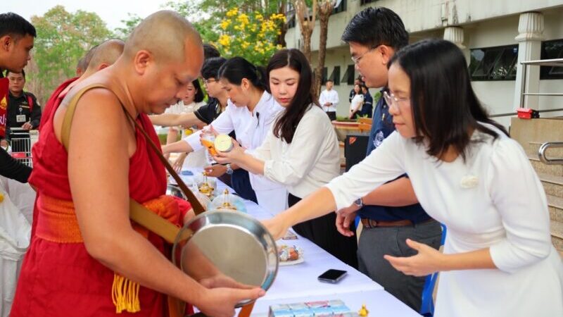 ศาลจังหวัดกำแพงเพชร จัดกิจกรรม “สืบสานวัฒนธรรม ประเพณีไทย ประจำปี 2569” น้อมนำความเป็นไทยสู่ความสุขใจในการทำงาน