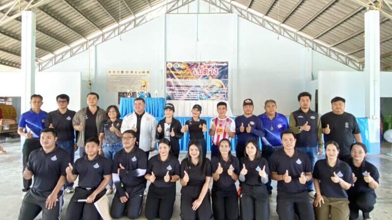 ข่าว การแข่งขัน “ กีฬาเปตองการกุศลชิงถ้วยนายอำเภอคลองใหญ่ จ.ตราด เมื่อช่วงเช้าที่ผ่านมา วันเสาร์ที่ 7 มีนาคม 2569 ณ . สนามกีฬาบ้านกนึก หมู่ 5 ต.คลองใหญ่อ.คลองใหญ่ จ.ตราด