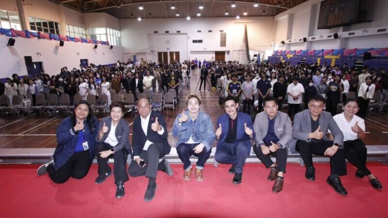 ม.ศรีปทุม ชลบุรี เปิดเวที “The Professional @SPU” ดึง’อุล ภาคภูมิ’ ปลุกพลังคนรุ่นใหม่ กล้าเป็นตัวเองในเวอร์ชันที่ดีที่สุด