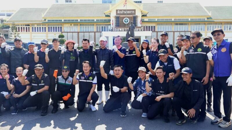 ผู้ว่าฯ ชลบุรีนำเปิดกิจกรรม Big Cleaning Day ขับเคลื่อนเมืองสะอาดครั้งที่ 5 ติดตามความเป็นระเบียบเรียบร้อยในพื้นที่ชลบุรี