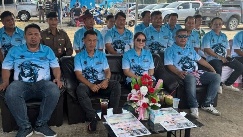 “สจ.กิ๊บ” วัลยา ภัทรวิริยสกุล เปิดงานใหญ่ “แข่งขันวิ่งควายบ้านบึง ครั้งที่ 24” สืบสานวัฒนธรรมชลบุรี เชิดชูวิถีเกษตร–สร้างความสามัคคีชุมชน