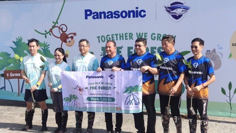 พานาโซนิค ผนึกกำลัง ชลบุรี เอฟ.ซี. ฟื้นฟูป่าชายเลน ปลูกโกงกาง 1,222 ต้น รับมือวิกฤตสิ่งแวดล้อมชายฝั่ง