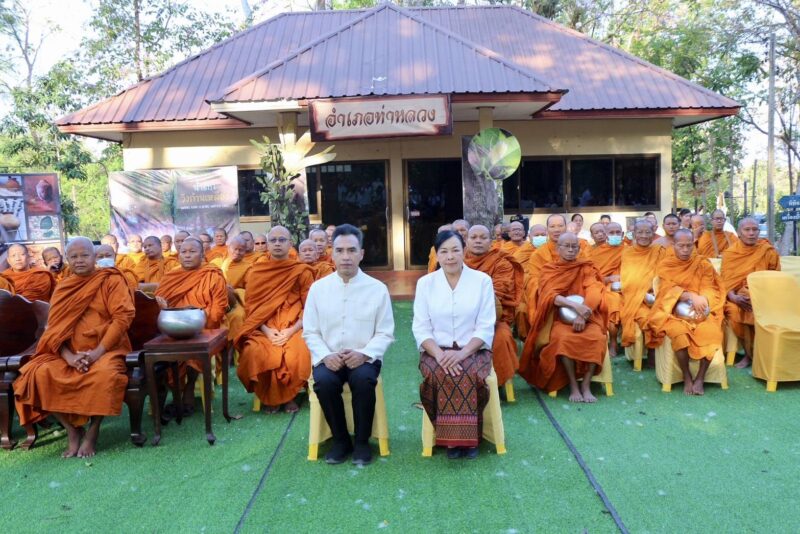 ลพบุรี จัดโครงการท่าหลวง ท่าบุญ เจือจุนผู้ยากไร้ ประจำปีงบประประมาณ พ.ศ. 2569