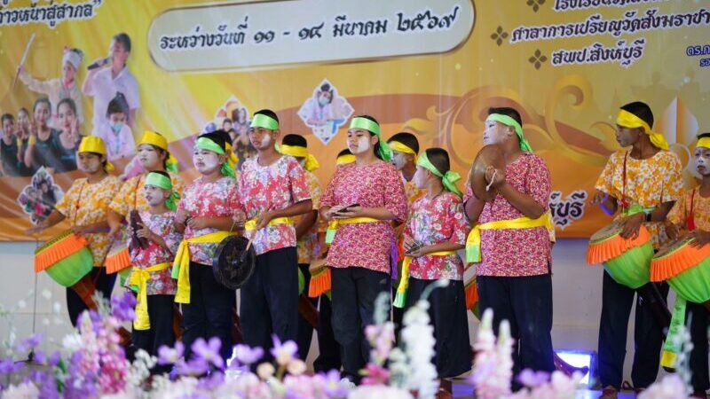 สำนักงานเขตพื้นที่การศึกษาประถมศึกษาสิงห์บุรี จัดงานศิลปหัตถกรรมนักเรียน ครั้งที่ 73 ประจำปีการศึกษา 2568