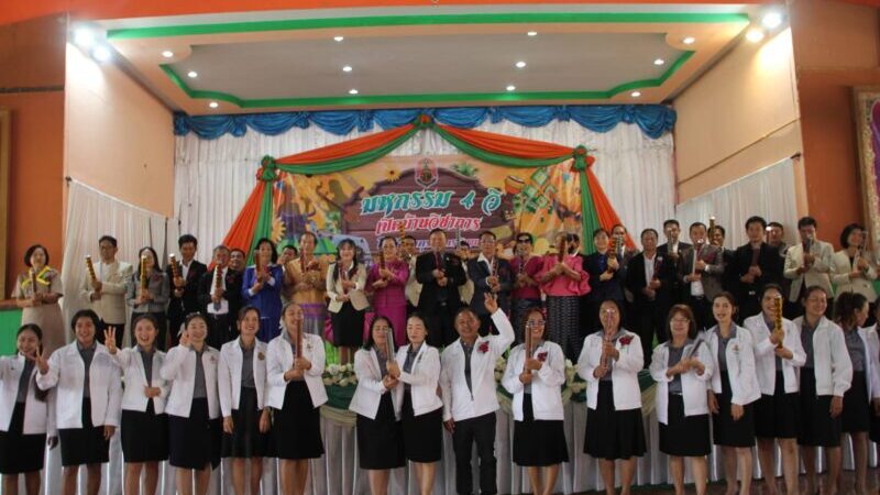 ร้อยเอ็ด – โรงเรียนจตุรพักตรพิมานจัดงานมหกรรม “4 วิ เปิดบ้านวิชาการ” แสดงผลงานนักเรียน เสริมทักษะรอบด้านตามแนวทาง Roi–Et 1 The First Model