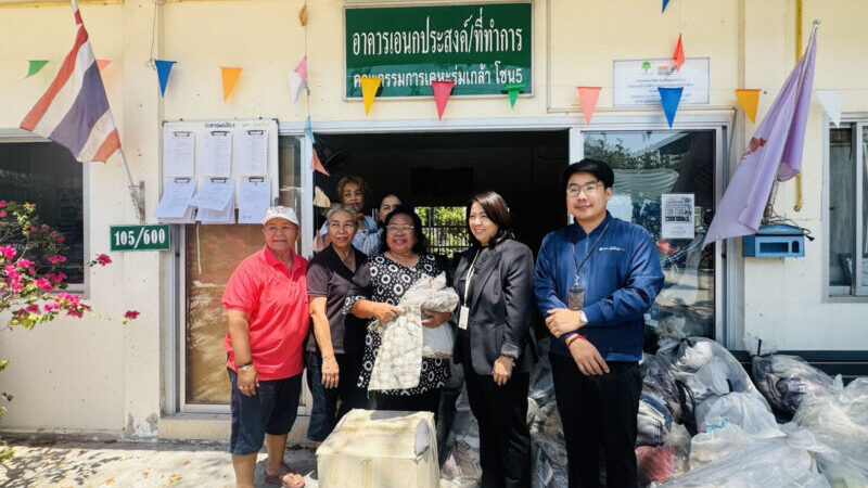 ท่าอากาศยานสุวรรณภูมิรับมอบเศษผ้าเหลือใช้จากมูลนิธิสายใจไทย ส่งต่อชุมชนสร้างงานหัตถกรรม เสริมรายได้อย่างยั่งยืน