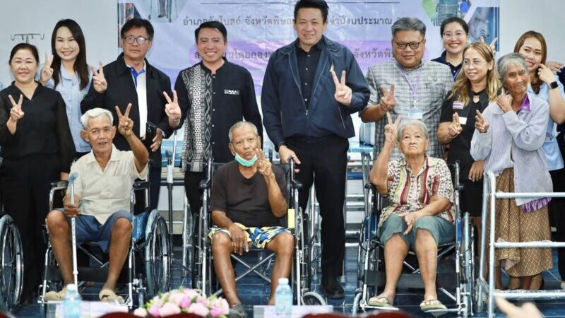 พิษณุโลกอบจ.พิษณุโลก เปิดโครงการธนาคารยืม-คืนอุปกรณ์ช่วยการเคลื่อนไหวเพื่อการฟื้นฟูผู้ป่วยระยะกลาง