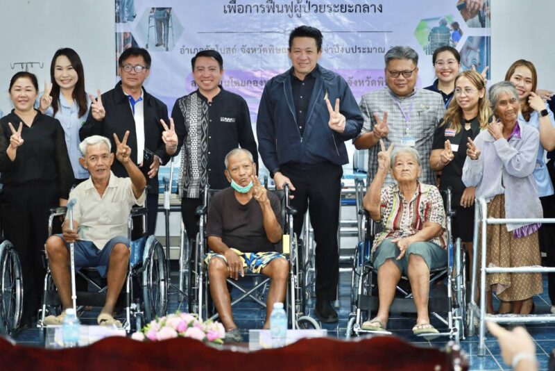 พิษณุโลกอบจ.พิษณุโลก เปิดโครงการธนาคารยืม-คืนอุปกรณ์ช่วยการเคลื่อนไหวเพื่อการฟื้นฟูผู้ป่วยระยะกลาง